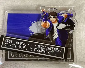 야부키 신고 KOF2000 승리 아크릴 스탠드