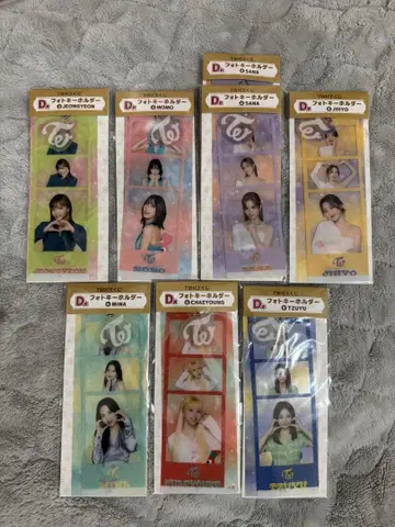 [ 낱개 판매 ] TWICE 훼미리마트 복권 D상 사진 키링