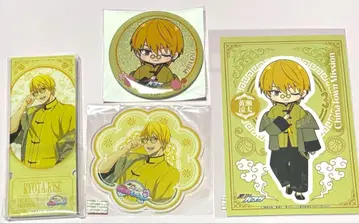 쿠로코의 농구 차이나타운 미션 키세