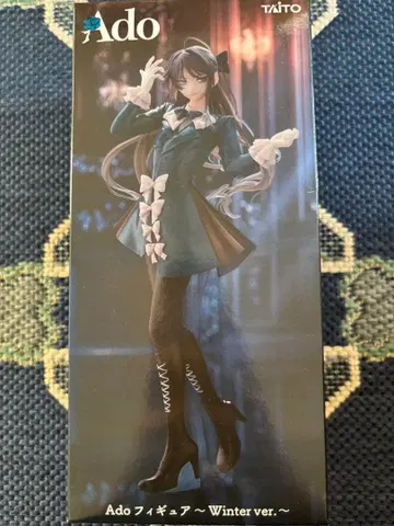 Ado 피규어 Winter ver. 라운드원 한정판