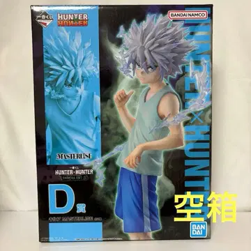 HUNTER x HUNTER 키루아 피규어 제일복권 빈 박스