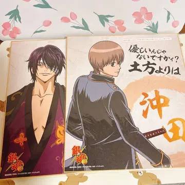 은혼 아니쿠지 타카스기 신스케 오키타 색지