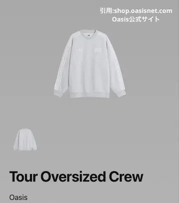 addidas x Oasis Oversized Crew Gray