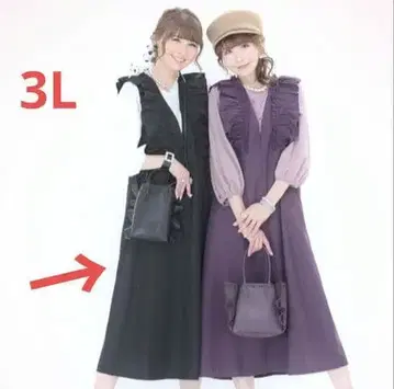 앤드러브 앤드러브 쿠튀르 프릴 LOVE 점프 스커트