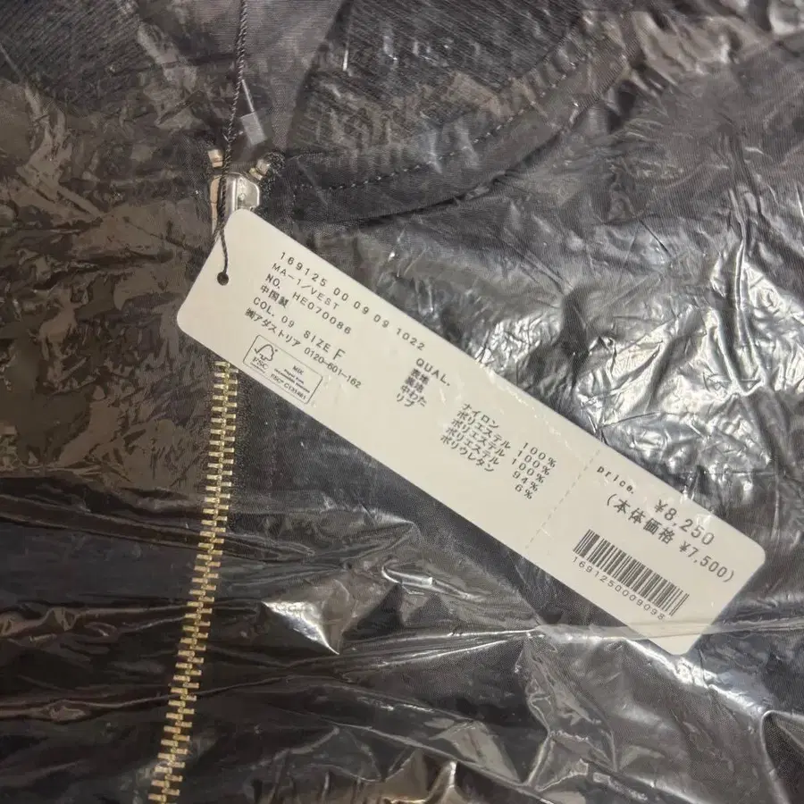 8번째 상품 이미지