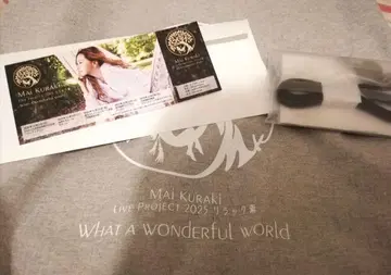 쿠라키 마이 리랙 VIP석 굿즈