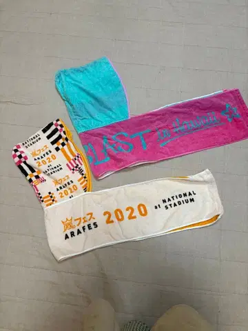 아라시 굿즈 타월 아라페스 2020 하와이 2세트