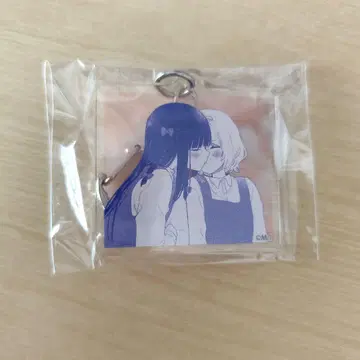 더러운 네가 제일 귀여워 마니오 선생님 최애찬양 아크릴 키링