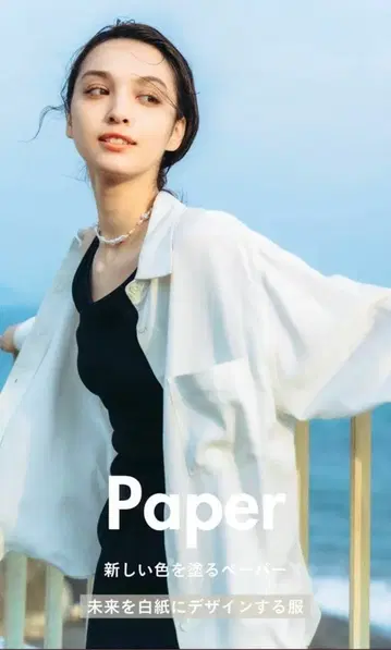 나인알 rrrrrrrrr 프리미엄 컬러 셔츠 페이퍼 S 사이즈