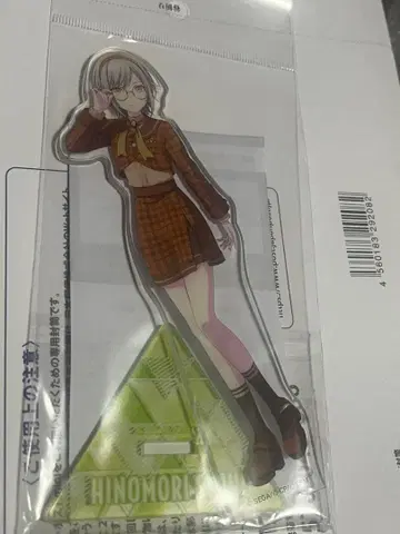 프로세카 시호 아크릴 스탠드