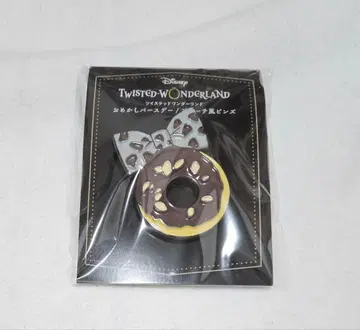 트위스테 라기 부치