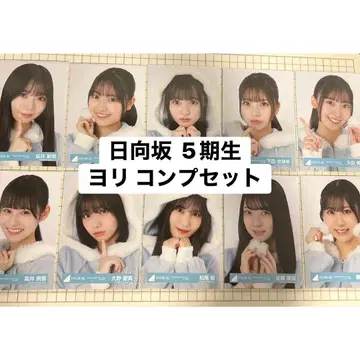 히나타자카46 5기생 요리 산타 의상 브로마이드 10장 세트