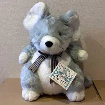 쥐 찰리 봉제 인형 HIROKUN HOUSE 레트로 당시 물품