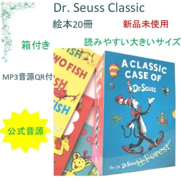 닥터 수스 그림책 20권 전권 음원 포함 마이 대응 박스 포함