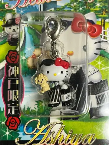 지역 한정 키티 고베 한정 아시야 지퍼 마스코트