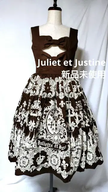 Juliet et Justine 플로키 프린트 드레스 size1