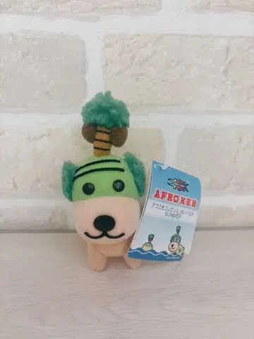아프로견 컬렉션 봉제 인형 무진토견 택 포함 초레어 헤이세이 레트로