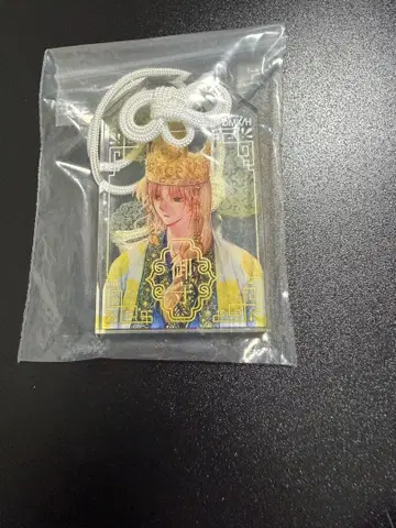 익명 배송 새벽의 연화 대원화전 트레이딩 아크릴 부적 스우온