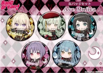 뱅드림 Ave Mujica 캔뱃지 세트 게이머즈 아키하바라