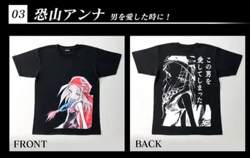 만킨 [오야마 안나] 원작판 셔츠(M)