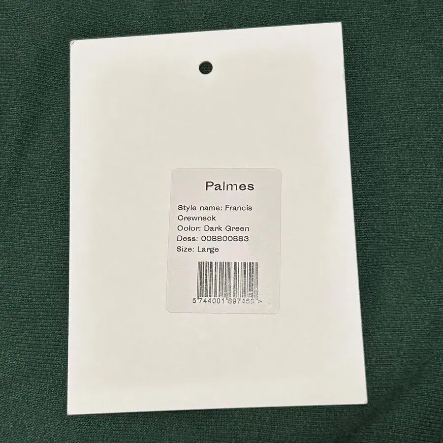 8번째 상품 이미지