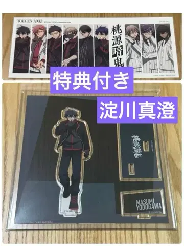 도원암귀 베이스야드 도쿄 아크릴 스탠드 설정화 요도가와 마스미 특전 포함