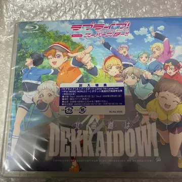 [ 시리얼 미사용 ] 러브 라이브! 슈퍼스타!! Liella! 팬 디스크