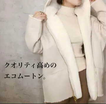 새상품 piacere 리버서블 에코 무스탕 후드 부착 자켓