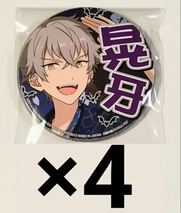 앙스타 오오가미 코가 응원 캔뱃지 응원캔 UNDEAD