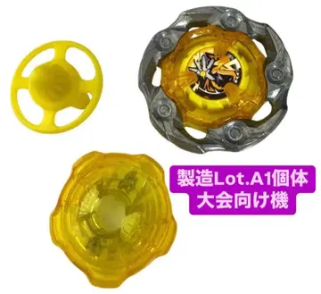 대회용 [ A1 개체 ] 새상품 위자드 낚싯대5-70DB 베이블레이드X