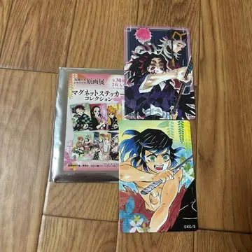 귀멸의 칼날 고토게 코토하루 원화전 마그넷 스티커 컬렉션 상현 이노스케