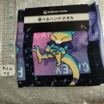 포켓몬 센터 선택 가능한 핸드 타월 나이트 아케이드 블랙