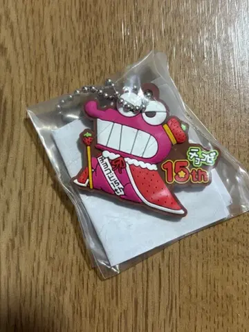 와니야마 씨 러버 키링