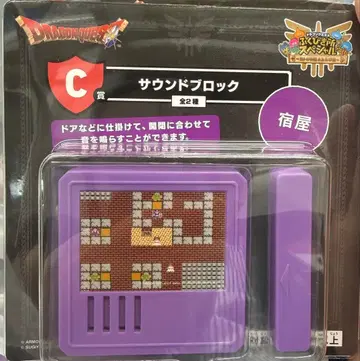 드래곤 퀘스트 제일복권 C상 사운드 블록 여관