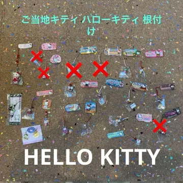 [미사용 새상품] 고토치 키티 헬로키티 네즈케 한정품 하로키티