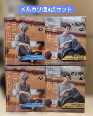 미개봉 주술회전 프라이스 피규어 묶음 판매 4세트