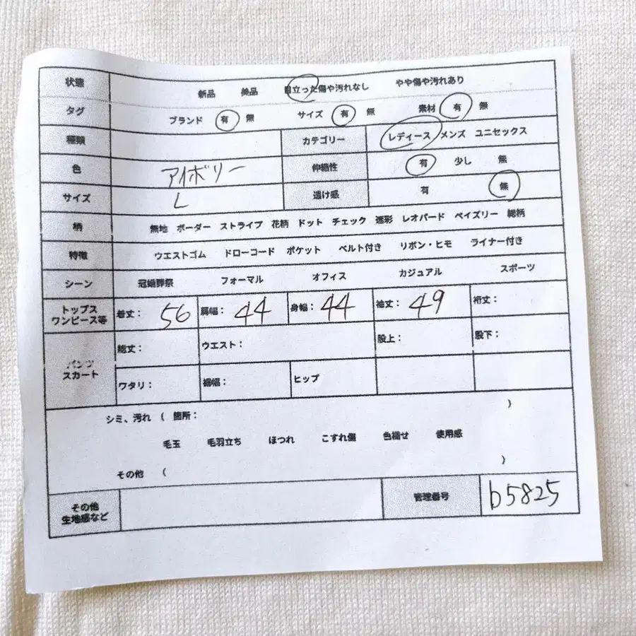 2번째 상품 이미지