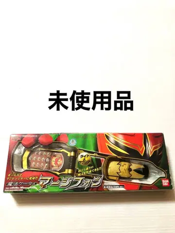[ 미사용품 ] 마법전대 마지레인저 마법 휴대폰 마지폰 반다이