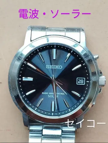 BE45 세이코 전파 솔라 시계 날짜 포함