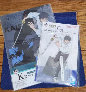 [ 제일복권 ] 주술회전 5주년 옷코츠 유타 C상+K상 세트