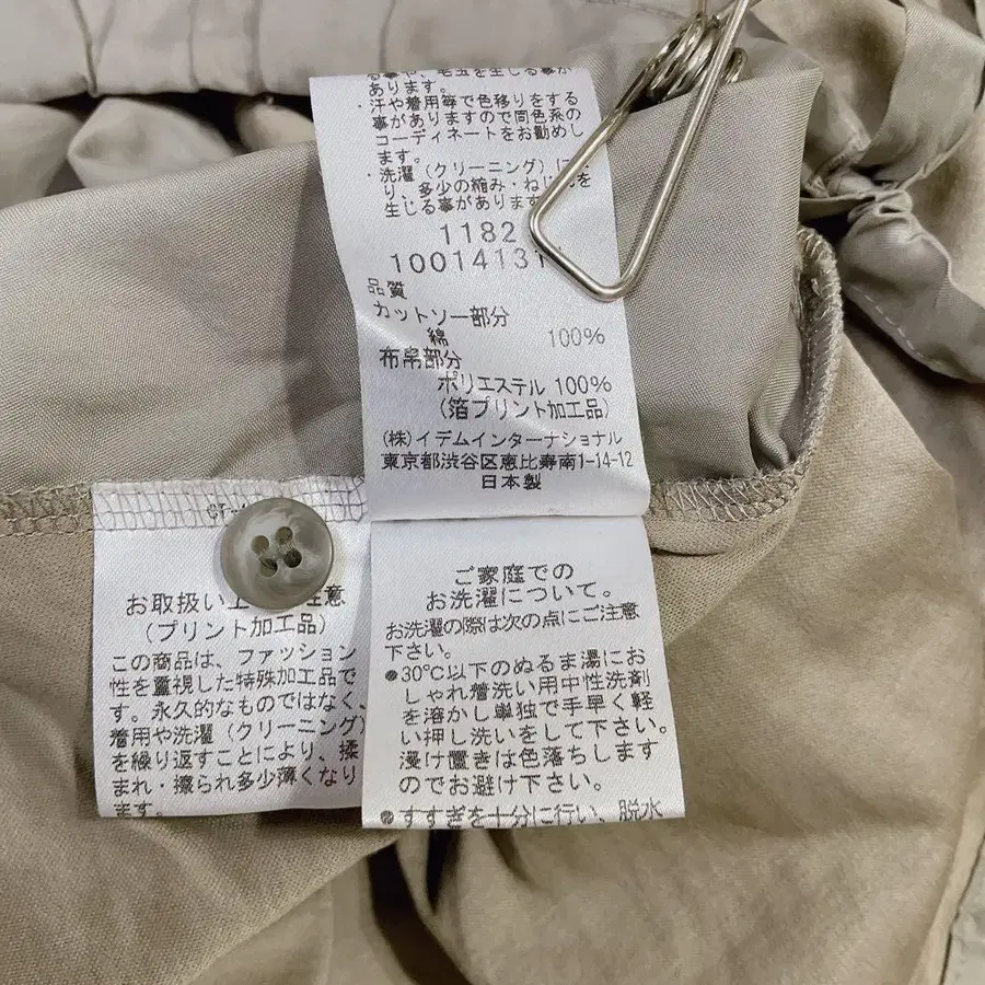 12번째 상품 이미지