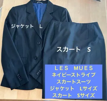 [ 새상품급 ] LES MUES 워셔블 네이비 스트라이프 스커트 수트