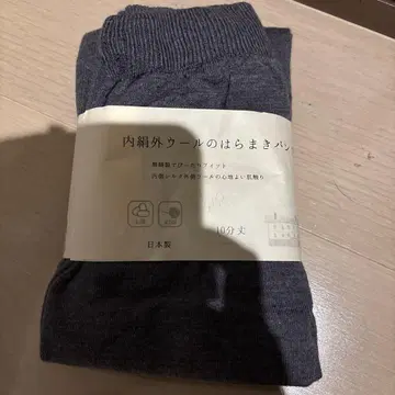 kasane Lab 내 실크 외 울 하라 마키 팬츠 그레이