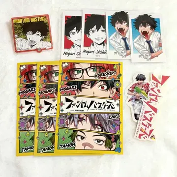 팬텀 버스터즈 시시쿠리노 토라오