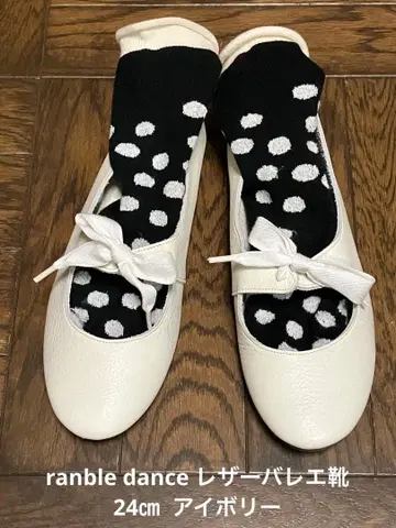 럼블 댄스 화이트 플랫슈즈 24cm