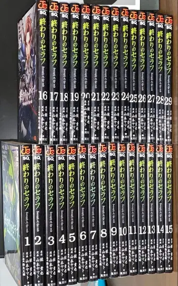 종말의 세라프 코믹스 1~29권