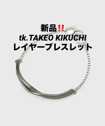 새상품 tk.TAKEO KIKUCHI 레이어 팔찌 블랙