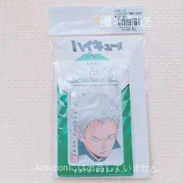 하이큐 생일 카드 홀더 아오네