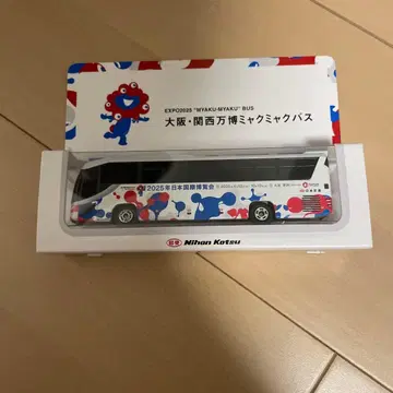 간사이 만박 미야쿠미야쿠 버스 미니카 토미카 EXPO