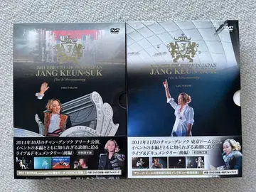 장근석 2011 THE CRI SHOW DVD 세트